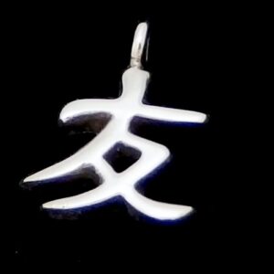 Chinese Friendship Pendant