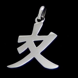 Chinese Large Friendship Pendant